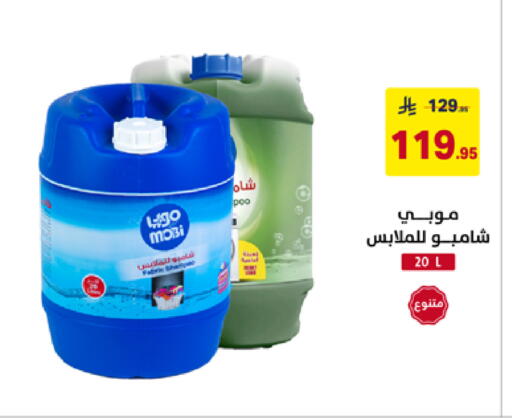 available at على كيفك in مملكة العربية السعودية, السعودية, سعودية - تبوك