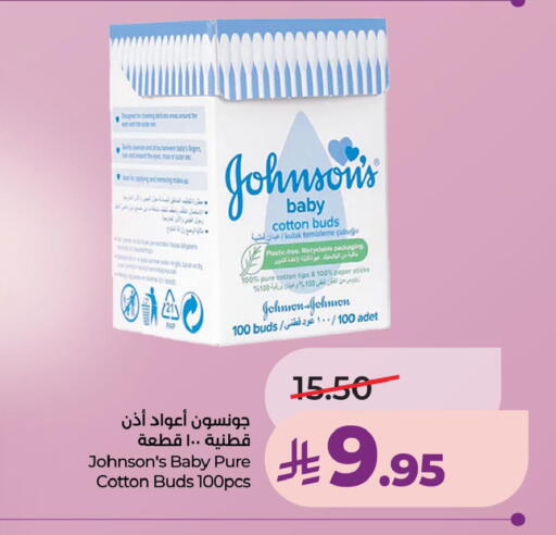 available at LULU Hypermarket in KSA, Saudi Arabia, Saudi - Al Hasa