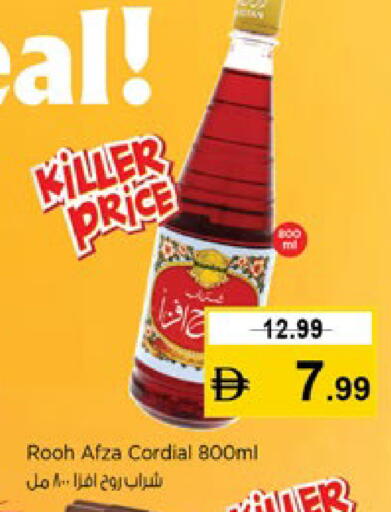 available at نستو هايبرماركت in الإمارات العربية المتحدة , الامارات - دبي