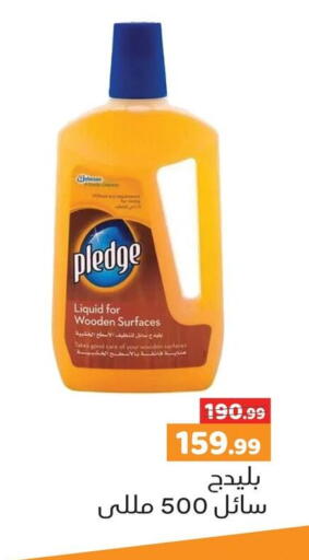 available at AlSultan Hypermarket in Egypt - Cairo