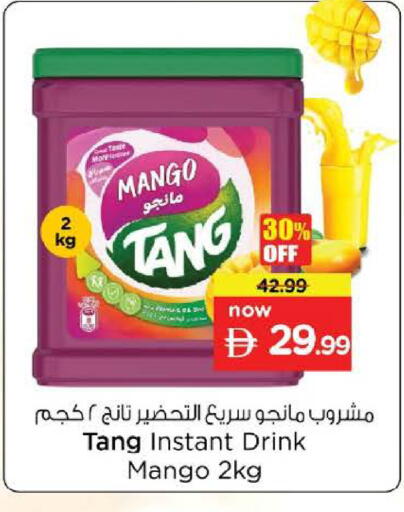 Mango available at نستو هايبرماركت in الإمارات العربية المتحدة , الامارات - دبي