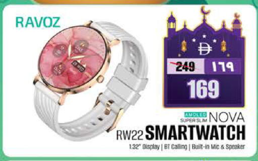 available at SAFARI HYPERMARKET  in UAE - Ras al Khaimah