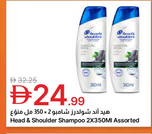 available at Emirates Co-Operative Society in UAE - Dubai