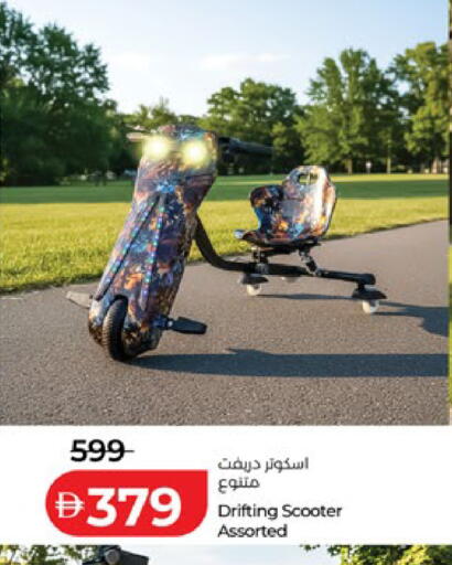 available at Lulu Hypermarket in UAE - Abu Dhabi