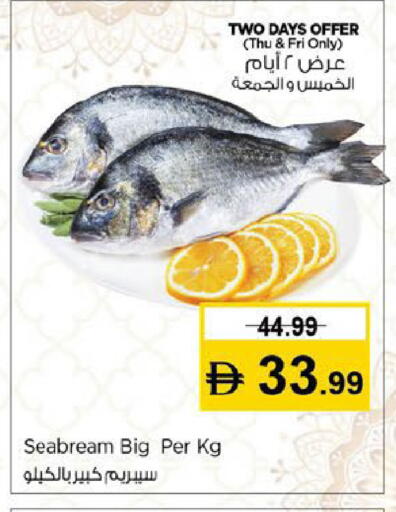 available at Nesto Hypermarket in UAE - Fujairah