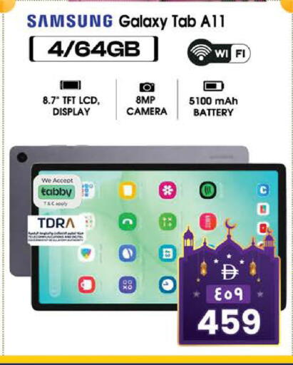 available at SAFARI HYPERMARKET  in UAE - Ras al Khaimah