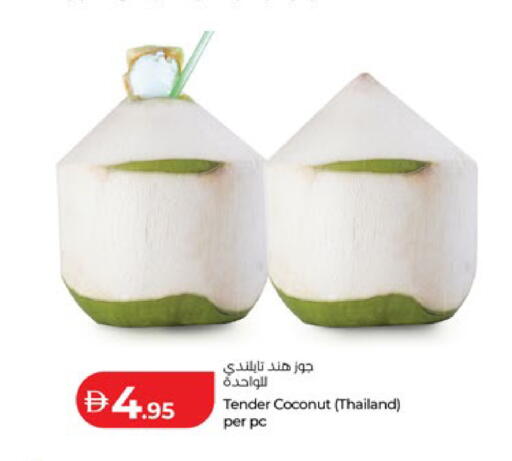 Coconut from Thailand available at Lulu Hypermarket in UAE - Abu Dhabi
