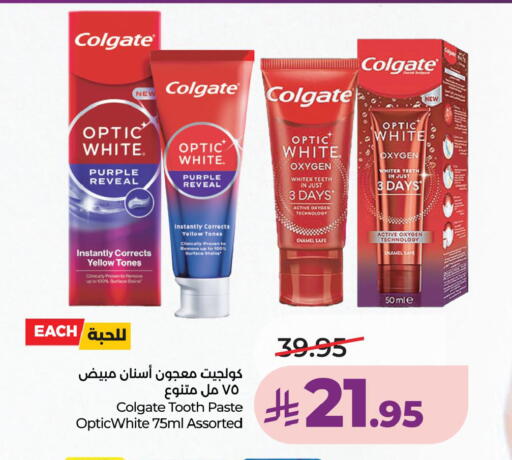 available at LULU Hypermarket in KSA, Saudi Arabia, Saudi - Jubail