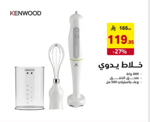 available at Ala Kaifak in KSA, Saudi Arabia, Saudi - Al Hasa