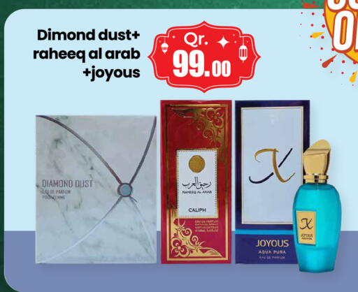 available at كبيان هايبرماركت in قطر - الدوحة