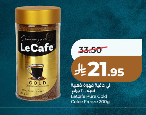 available at LULU Hypermarket in KSA, Saudi Arabia, Saudi - Unayzah