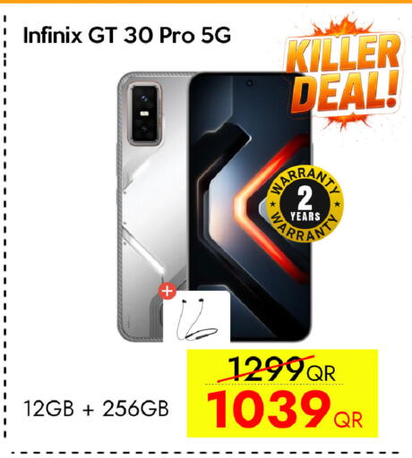 available at CELL PLANET PHONES in Qatar - Al Daayen