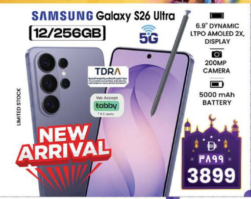 available at SAFARI HYPERMARKET  in UAE - Ras al Khaimah