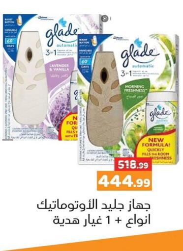 Vanilla available at AlSultan Hypermarket in Egypt - Cairo