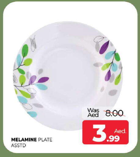 available at المدينة in الإمارات العربية المتحدة , الامارات - الشارقة / عجمان