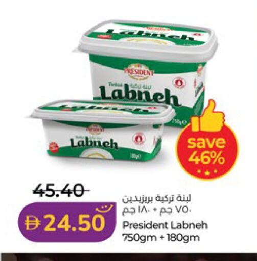 available at لولو هايبرماركت in الإمارات العربية المتحدة , الامارات - أبو ظبي