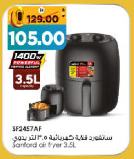 available at Al Madina Hypermarket in UAE - Abu Dhabi