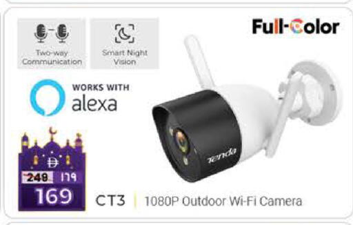 available at SAFARI HYPERMARKET  in UAE - Ras al Khaimah