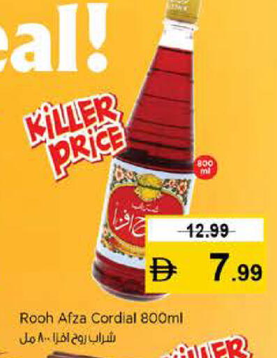 available at نستو هايبرماركت in الإمارات العربية المتحدة , الامارات - رَأْس ٱلْخَيْمَة