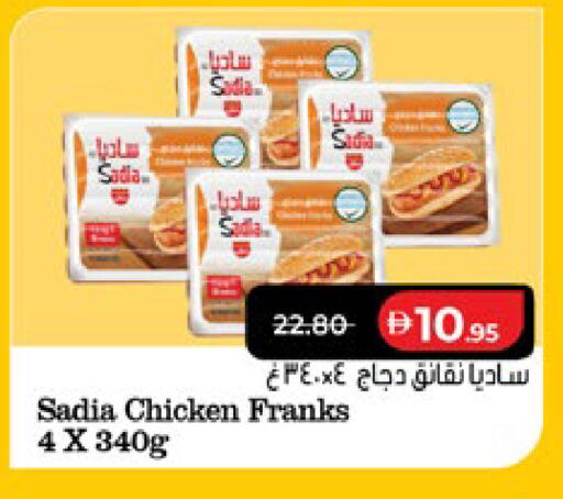 available at Lulu Hypermarket in UAE - Abu Dhabi
