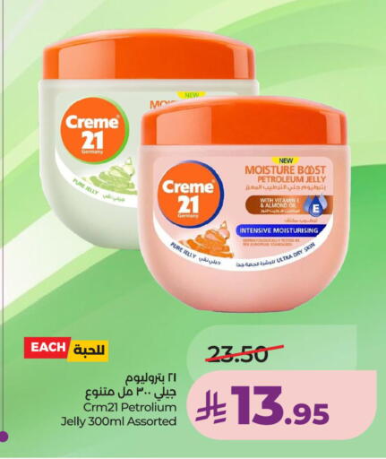 available at LULU Hypermarket in KSA, Saudi Arabia, Saudi - Jubail