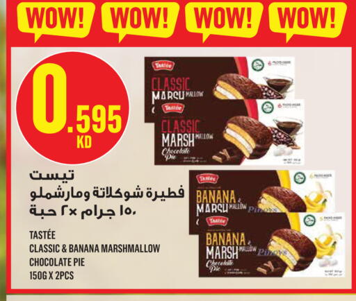 Banana available at مونوبري in الكويت - مدينة الكويت