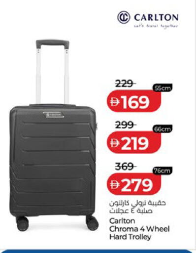 available at لولو هايبرماركت in الإمارات العربية المتحدة , الامارات - أبو ظبي