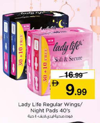 available at نستو هايبرماركت in الإمارات العربية المتحدة , الامارات - دبي