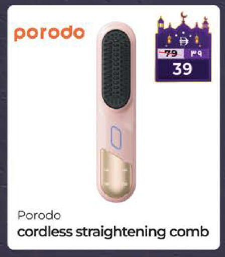 available at SAFARI HYPERMARKET  in UAE - Ras al Khaimah