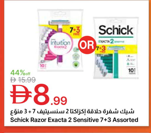 available at Emirates Co-Operative Society in UAE - Dubai