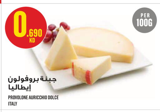 available at Monoprix in Kuwait - Kuwait City