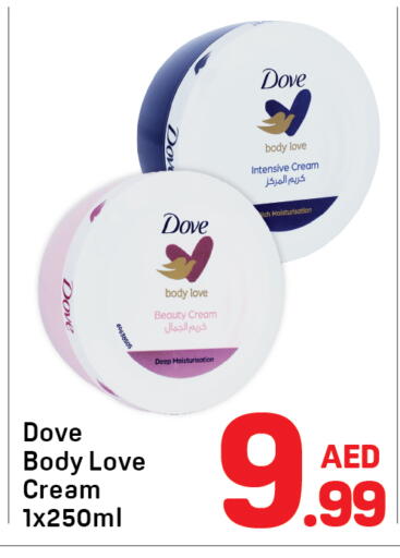 available at DAY STAR DEPARTMENT STORE.L.LC in UAE - Dubai