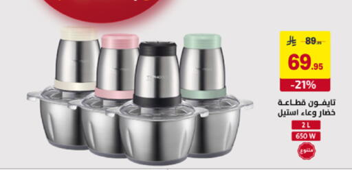 available at على كيفك in مملكة العربية السعودية, السعودية, سعودية - تبوك