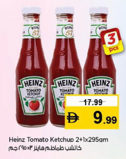 Tomato available at Nesto Hypermarket in UAE - Fujairah