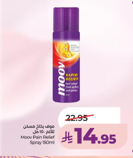 available at LULU Hypermarket in KSA, Saudi Arabia, Saudi - Dammam