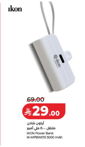 available at LULU Hypermarket in KSA, Saudi Arabia, Saudi - Hail