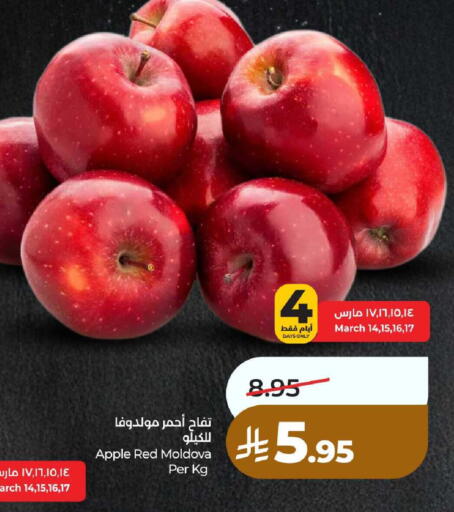 Apple from Moldova available at LULU Hypermarket in KSA, Saudi Arabia, Saudi - Ta'if