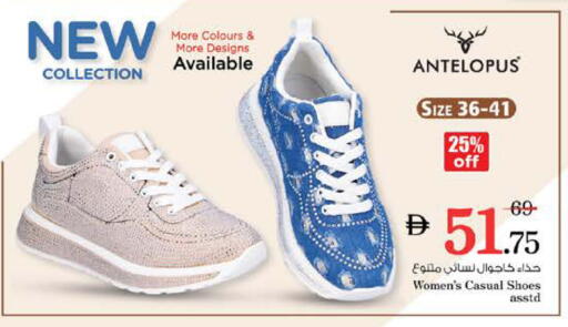 available at نستو هايبرماركت in الإمارات العربية المتحدة , الامارات - رَأْس ٱلْخَيْمَة