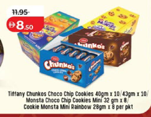 available at Lulu Hypermarket in UAE - Abu Dhabi