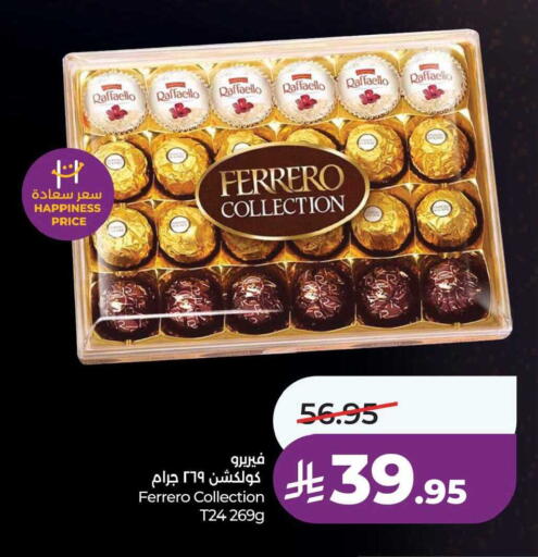 available at لولو هايبرماركت in مملكة العربية السعودية, السعودية, سعودية - حفر الباطن