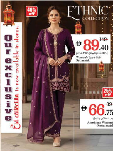 available at نستو هايبرماركت in الإمارات العربية المتحدة , الامارات - دبي