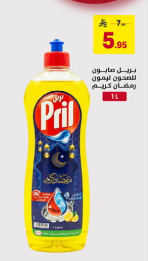 available at على كيفك in مملكة العربية السعودية, السعودية, سعودية - تبوك