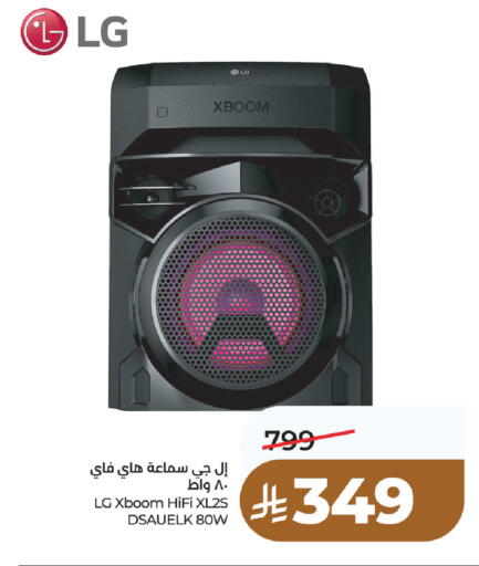 available at LULU Hypermarket in KSA, Saudi Arabia, Saudi - Hail