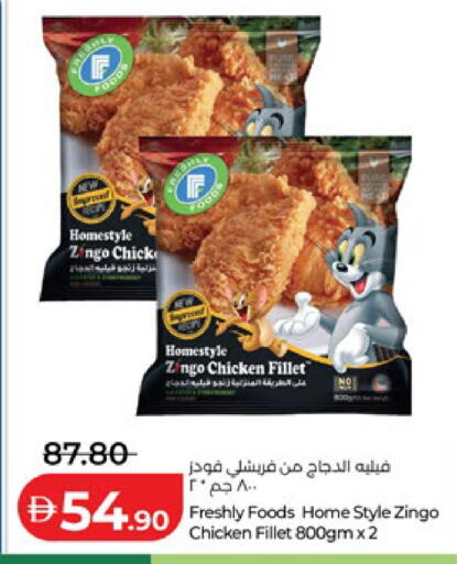 available at Lulu Hypermarket in UAE - Abu Dhabi