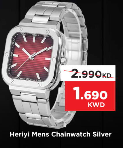 available at Mark & Save in Kuwait - Ahmadi Governorate