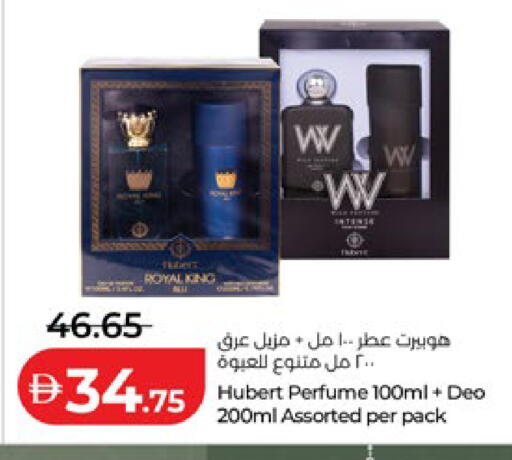 available at لولو هايبرماركت in الإمارات العربية المتحدة , الامارات - أبو ظبي