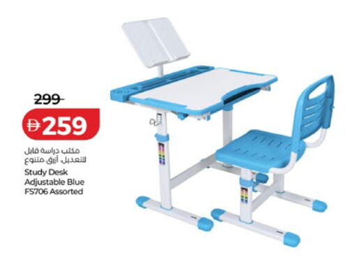 available at لولو هايبرماركت in الإمارات العربية المتحدة , الامارات - أم القيوين‎