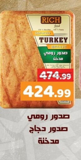 available at AlSultan Hypermarket in Egypt - Cairo