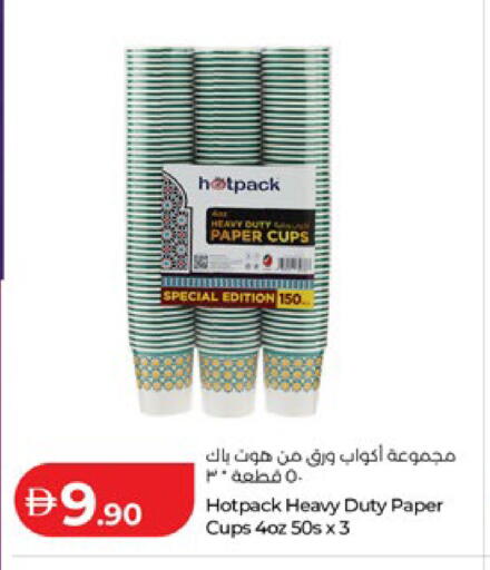 available at Lulu Hypermarket in UAE - Abu Dhabi