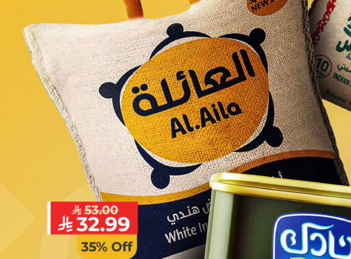 available at Carrefour in KSA, Saudi Arabia, Saudi - Al Khobar